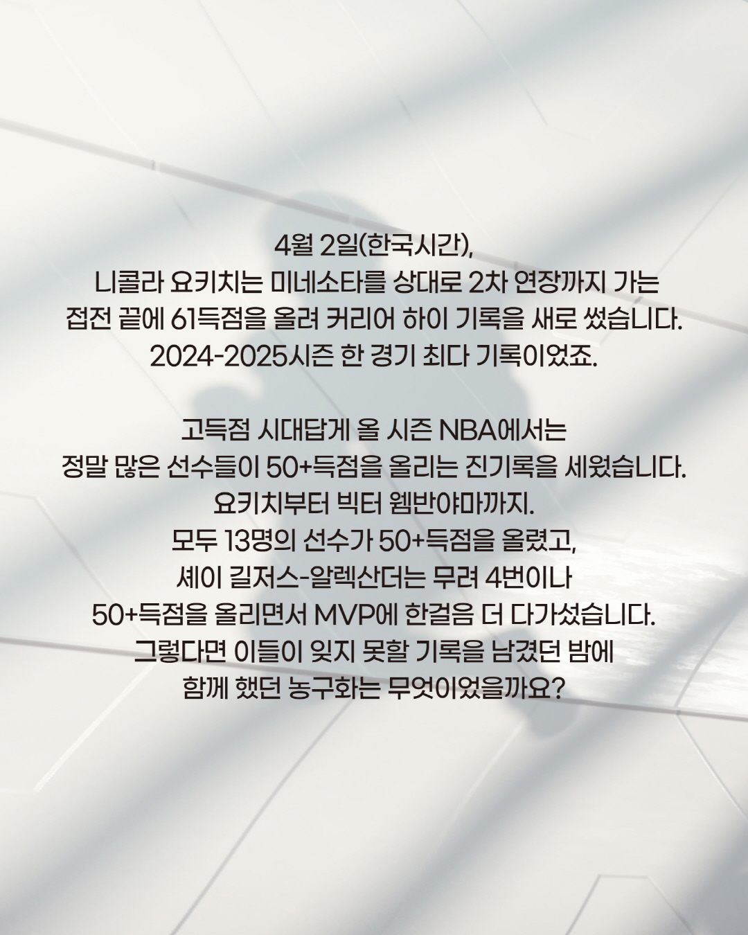 0403KakaoTalk_20250403_091000728_01 (1).jpg